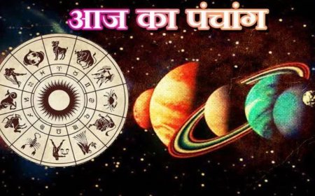 आज का पंचांग: रवि प्रदोष व्रत पर जानें शुभ मुहूर्त और पूजा विधि