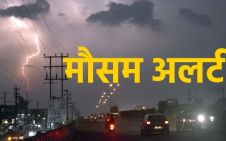 जून में पड़ रही गर्मी और उमस से लोगों को मिलेगी राहत, मौसम लेगा करवट, छत्तीसगढ़ में कई जगहों में गरज-चमक के साथ बारिश के आसार