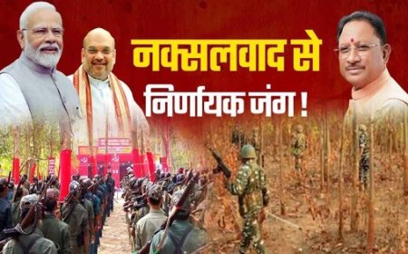 बस्तर में विकास की मिसाल बनी साय सरकार, अंतिम पंक्ति के व्यक्ति तक पहुंच रहा है लाभ…