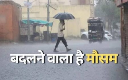 Weather : एक्टिव हुआ दक्षिण-पश्चिम मानसून , छत्तीसगढ़ में 17 जून के बाद हर जिले में होगी बारिश, गर्मी से मिलेगी राहत