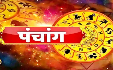 आज का पंचांग: आज ओणम और शुक्र प्रदोष व्रत पर बन रहा सर्वार्थ सिद्धि योग