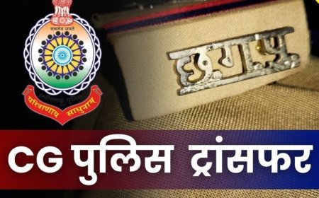 TRANSFER : SP ने 6 थाना प्रभारी समेत 9 पुलिसकर्मियों का किया तबादला