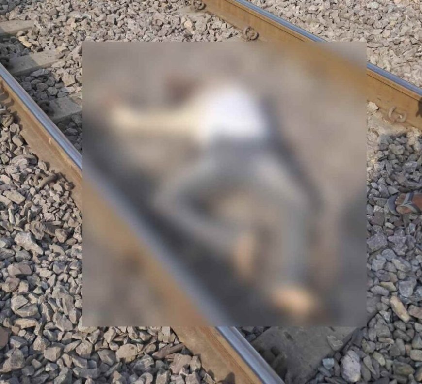 CG : ट्रेन के सामने कूदकर युवक ने दी जान, वीडियो बनाकर पत्नी और ससुराल वालों को ठहराया जिम्मेदार