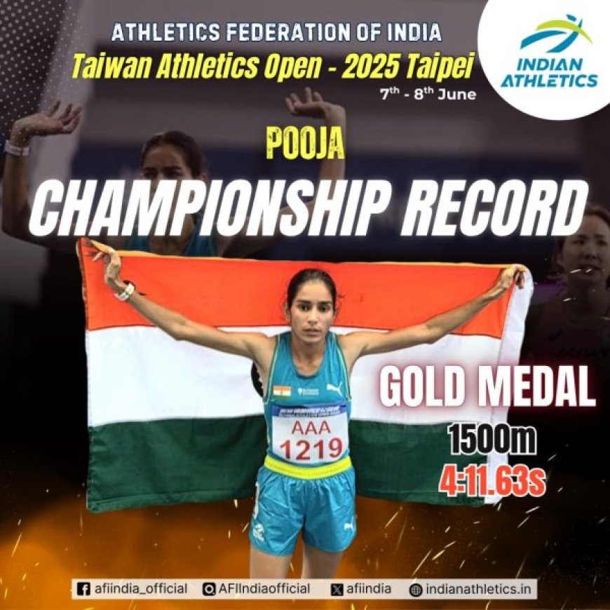 एक बार फिर से दक्षिण पूर्व मध्य रेलवे की खिलाड़ी पूजा ने जीता 2 स्वर्ण पदक