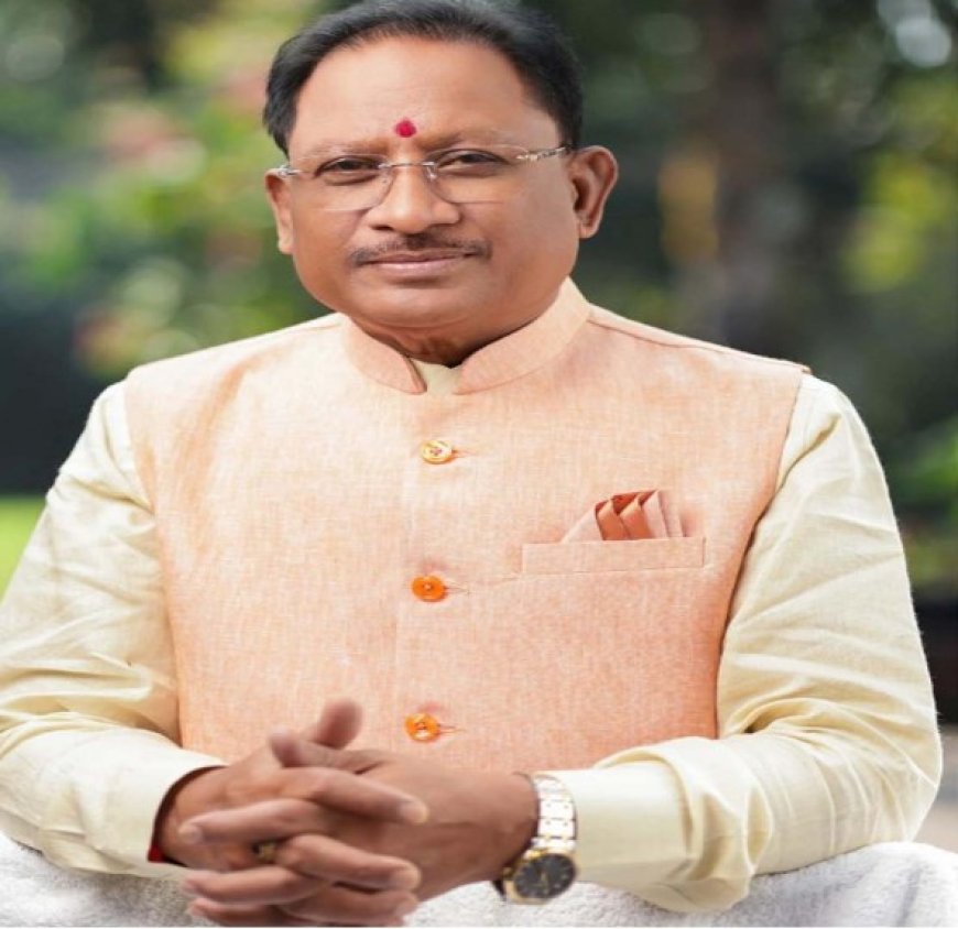 कक्षा 10वीं और 12वीं के मेधावी छात्र छात्राओं को मुख्यमंत्री विष्णुदेव साय देंगें दो-दो लाख, न्यू सर्किट हाउस में होगा कार्यक्रम