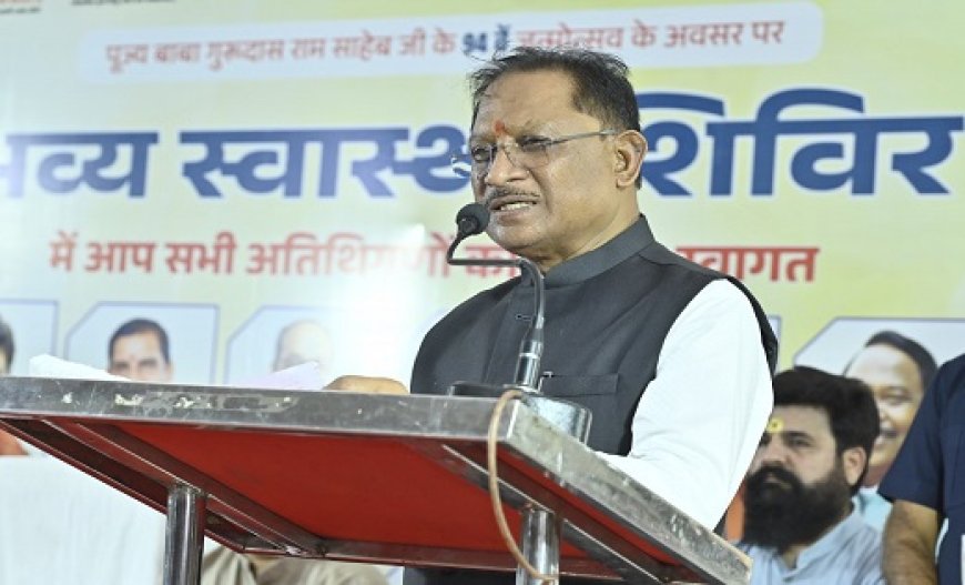 रायपुर : संतुलित आहार, नियमित व्यायाम और समय-समय पर जांच ही रोगों से बचाव का मूल मंत्र : मुख्यमंत्री  विष्णु देव साय