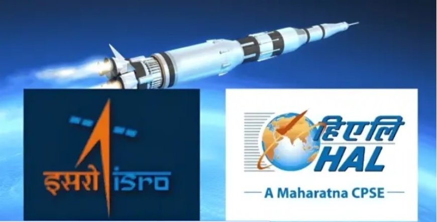 बड़ी खबर: HAL अब बनाएगी रॉकेट, भारत के अंतरिक्ष क्षेत्र में एक और बड़ी छलांग!