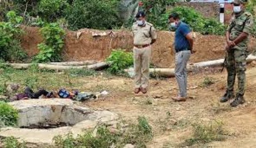 CG Crime : कुएं में महिला और बच्चे का मिला था शव, पुलिस ने 12 घंटे में ही सुलझाई क़त्ल की गुत्थी