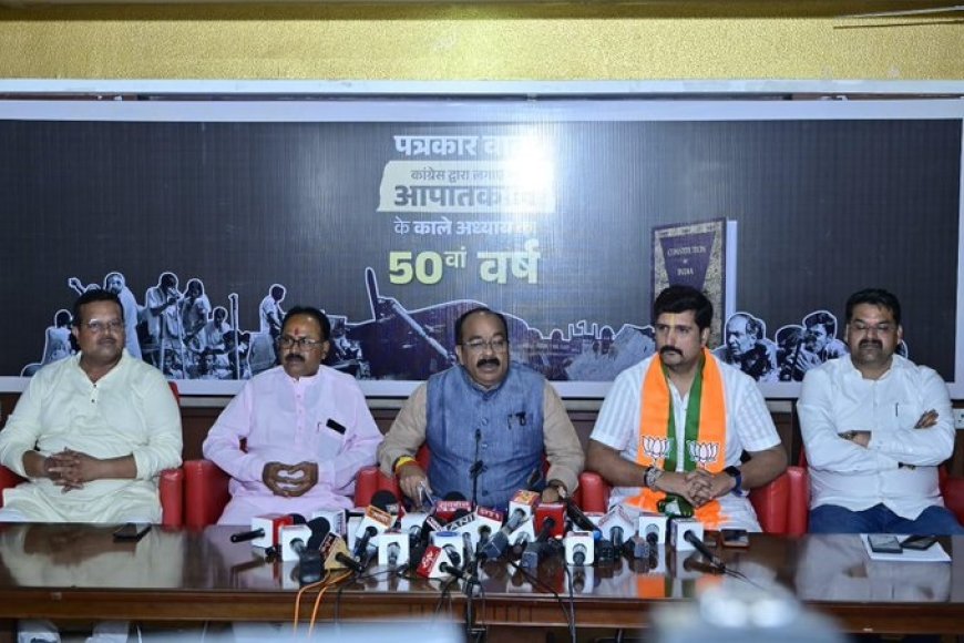 आपातकाल कांग्रेस की तानाशाही सोच का प्रतीक, जख्म आज भी जिंदा: अरुण साव