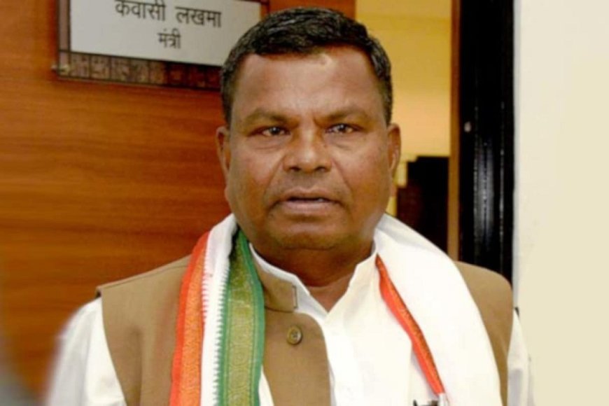 शराब घोटाला : कवासी लखमा के खिलाफ चालान पेश