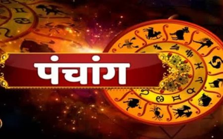 आज का पंचांग: पितृपक्ष का आज तीसरा दिन, राहुकाल का रखें ध्यान