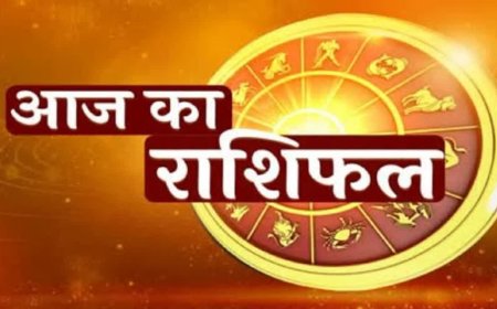 आज का राशिफल: सोमवार को वृषभ और मिथुन वालों को मिलेगा किस्मत का साथ