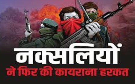 CG – नक्सलियों की कायराना करतूत : पूर्व सरपंच का मर्डर कर सड़क पर फेंका शव, इलाके में भारी दहशत…