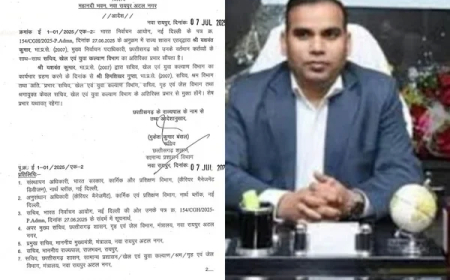 IAS यशवंत कुमार को खेल एवं युवा कल्याण विभाग के सचिव पद का सौंपा गया अतिरिक्त प्रभार, देखें आदेश…