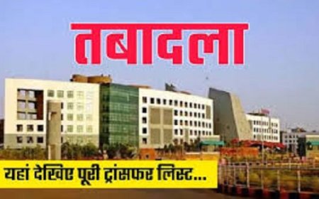 BREAKING : 10 तहसीलों के 121 पटवारियों का हुआ ट्रांसफर, देखें लिस्ट