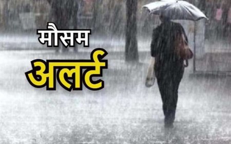 CG Weather Update : छत्तीसगढ़ के इन इलाकों में अगले 4 दिन तक भारी बारिश की संभावना