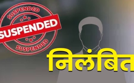 CG – सहायक जिला परियोजना अधिकारी सस्पेंड : तत्काल प्रभाव से किया निलंबित, इस वजह से गिरी गाज…!!