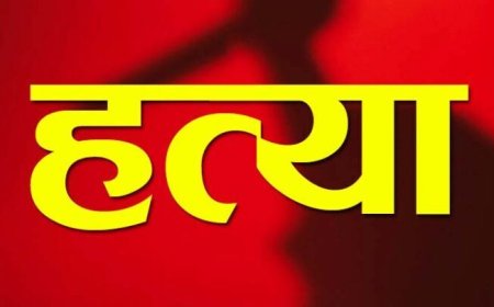 पैसों के विवाद में दोस्त ने की हत्या, दुर्ग पुलिस ने किया खुलासा