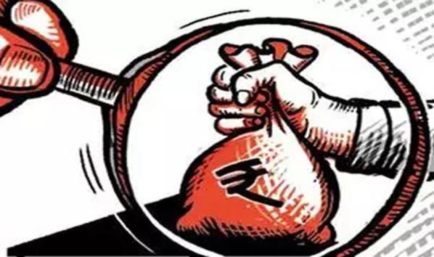 महिला एवं बाल विकास विभाग में बड़ा घोटाला: सेवा समाप्त कर्मियों को नियम विरुद्ध लाखों का वेतन भुगतान