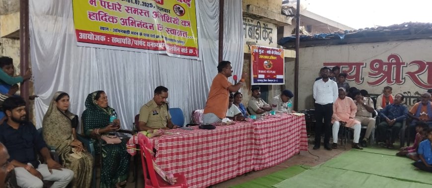 नशे के विरूद्ध एक कार्यक्रम वार्ड क्रमांक 10 में जागरुकता कार्यक्रम आयोजित