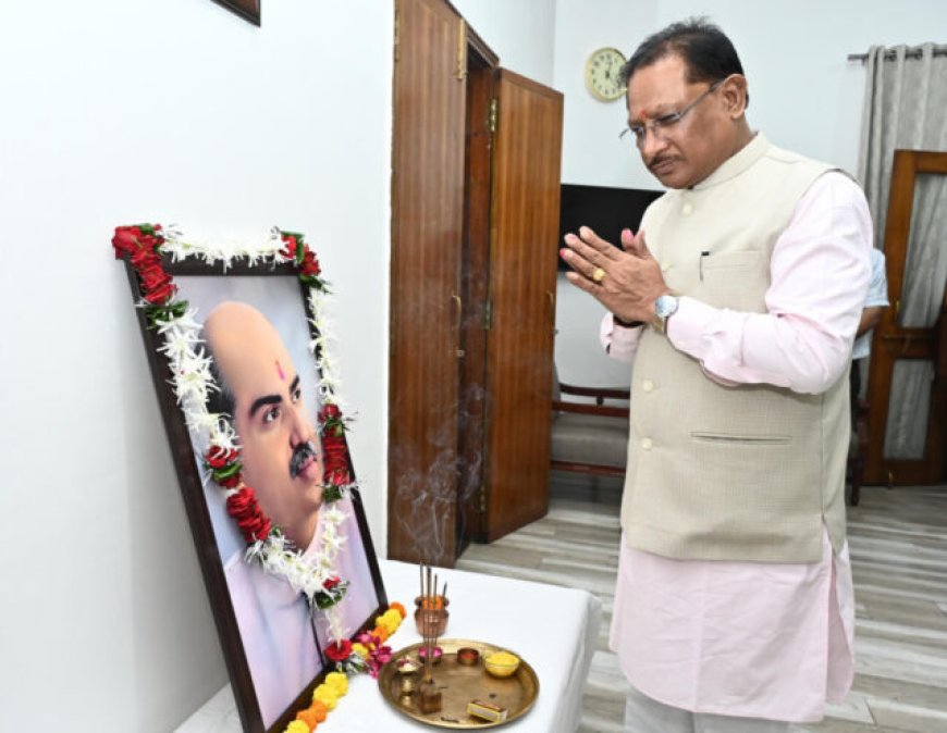 मुख्यमंत्री विष्णु देव साय ने डॉ. श्यामा प्रसाद मुखर्जी की जयंती पर उन्हें नमन किया
