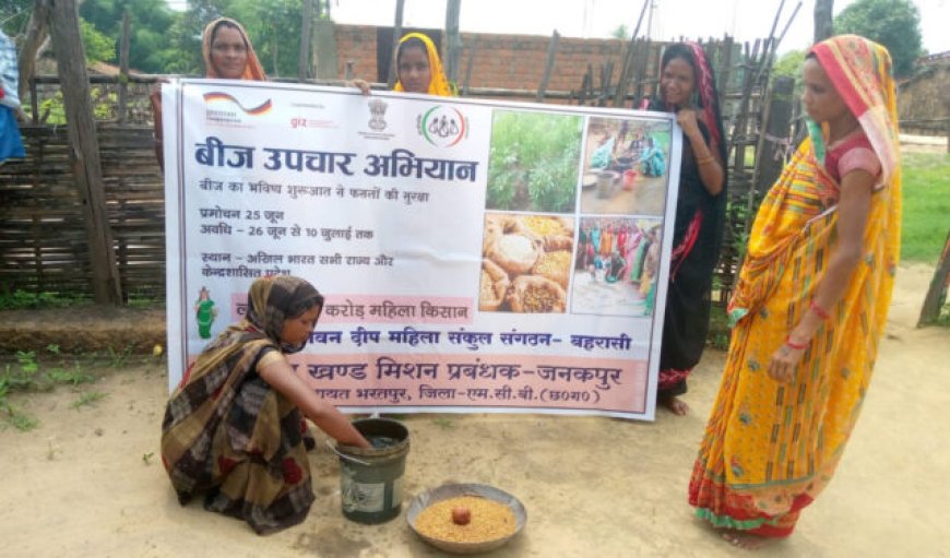 बिहान योजना से सशक्त हो रहीं ग्रामीण महिलाएं
