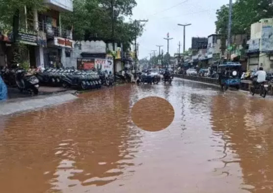 छत्तीसगढ़ में चार दिन से भारी बारिश, कई जिलों में रेड और ऑरेंज अलर्ट जारी