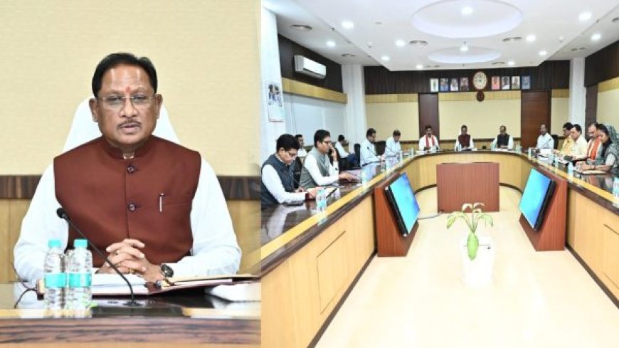 साय कैबिनेट की महत्वपूर्ण बैठक आज, मानसून सत्र के पहले कई प्रस्तावों पर लिए जाएंगे फैसले