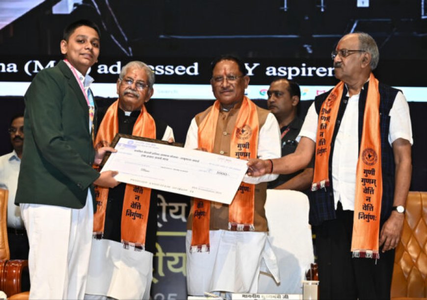 जीवन में सफलता के लिए शिक्षा है मजबूत आधार: मुख्यमंत्री साय