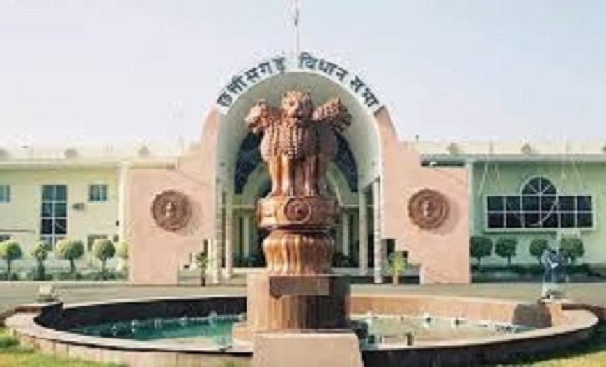 CG Monsoon Session : छत्तीसगढ़ विधानसभा में RI परीक्षा घोटाले पर बवाल, विपक्ष ने किया वॉकआउट