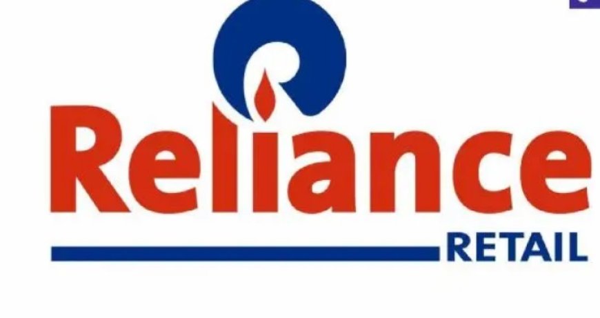 रिलायंस का दमदार तिमाही प्रदर्शन: जियो और रिटेल से नई ऊंचाई