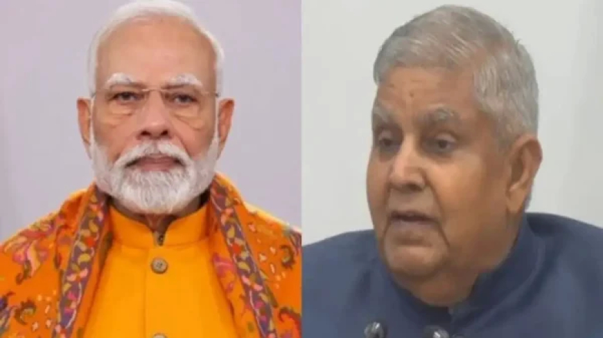 स्वास्थ्य कारणों से उपराष्ट्रपति धनखड़ का इस्तीफा, प्रधानमंत्री ने की उत्तम स्वास्थ्य की कामना