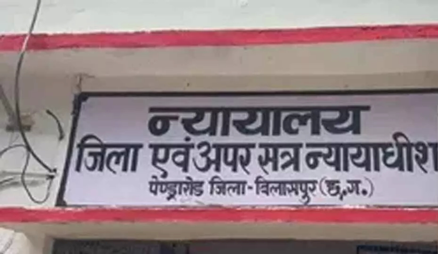 पैसों के लेन-देन में युवक की हत्या करने वाले आरोपी को उम्रकैद