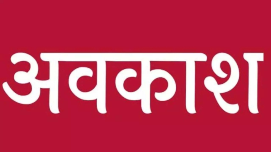 केंद्र सरकार का बड़ा फैसला: बुजुर्ग माता-पिता की देखभाल के लिए मिलेगा छुट्टी का लाभ