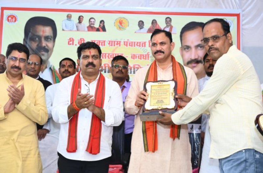 ग्राम जिंदा को मिला छत्तीसगढ़ का पहला टीबी मुक्त गांव होने का गौरव