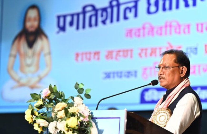 “कुतुब मीनार से ऊँचा जैतखाम सतनामी समाज का गौरव है” – मुख्यमंत्री  विष्णु देव साय