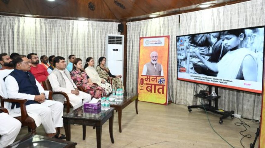 'मन की बात' में छत्तीसगढ़ की महिलाओं की गूंज – बिल्हा की स्वच्छता पहल को पीएम मोदी ने सराहा