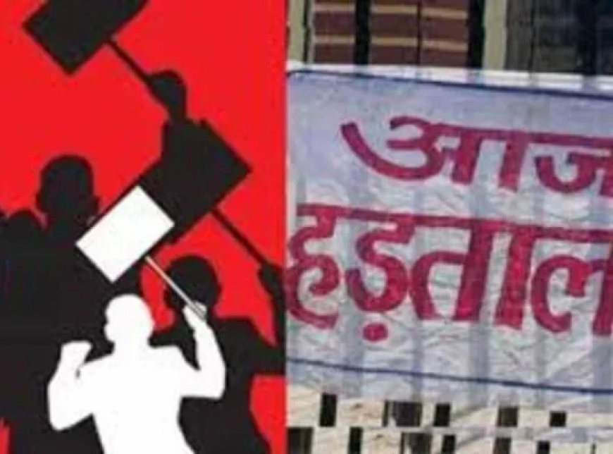 छत्तीसगढ़ में तहसीलदार-नायब तहसीलदारों ने किया काम बंद , 17 सूत्रीय मांगों को लेकर सरकार के खिलाफ खोला मोर्चा