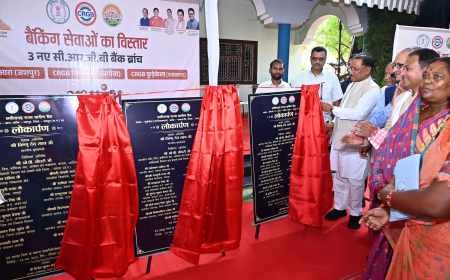 दूरस्थ क्षेत्रों में बैंकिंग सेवाएं हमारी प्राथमिकता: CM विष्णुदेव साय