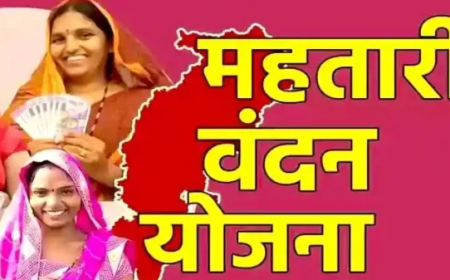 महिलाओं के लिए खुशखबरी : 15 अगस्त से फिर से भरे जाएंगे महतारी वंदन योजना के फार्म