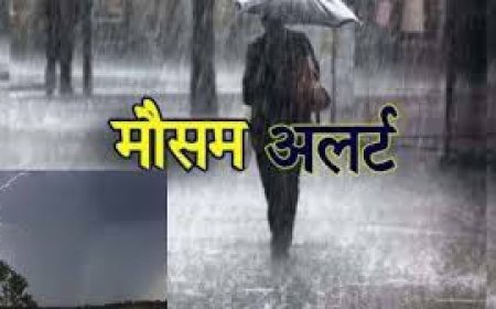 छत्तीसगढ़ के दक्षिणी हिस्से में भारी बारिश की चेतावनी, गरज-चमक के साथ बिजली गिरने की संभावना