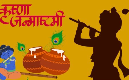 आज का पंचांग: सर्वार्थ सिद्धि योग में धूमधाम से मनाई जाएगी जन्माष्टमी