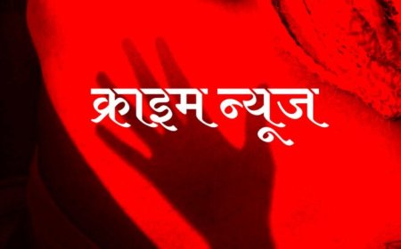 हैवानियत: रंजिश में मासूम पर क्रूर हमला, साढ़े 4 साल के बच्चे का लिंग काटा