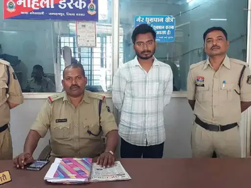 बैंक कर्मचारी ने 31 ग्राहकों से की ₹27 लाख की ठगी, गिरफ्तार