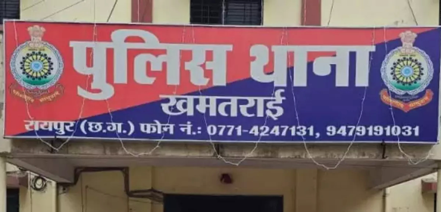 इंस्टाग्राम वर्क फ्रॉम होम स्कैम: रायपुर की यूनिवर्सिटी अफसर से ₹5.20 लाख की ठगी