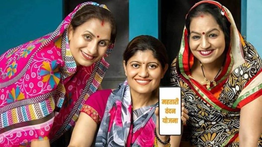 महतारी वंदन योजना की 18वीं किश्त के रूप में 647.35 करोड़ रुपये गए हितग्राहियों के खातों में ,आधार अपडेट कराने की अपील