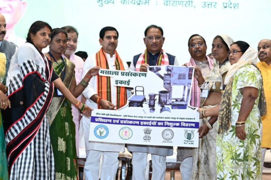 पीएम किसान सम्मान निधि की 20वीं किश्त की राशि जारी,सीएम साय ने कहा -समृद्ध और खुशहाल किसान – विकसित छत्तीसगढ़ का मजबूत आधार