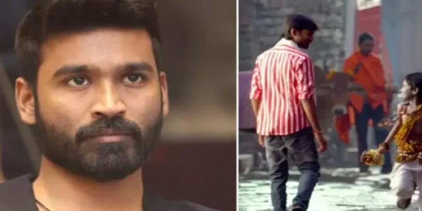 ‘रांझणा’ के AI वाले क्लाइमैक्स पर धनुष को आपत्ति, बोले- मेरी मर्जी के बिना हुआ, इसने फिल्म की आत्मा छीन ली