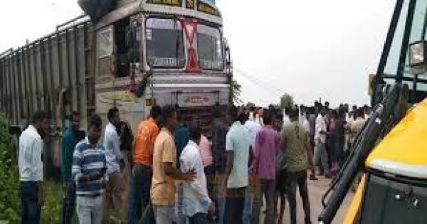 गढ़चिरौली में भीषण हादसा: तेज रफ़्तार ट्रक ने लोगों को लिया चपेट में, चार नाबालिगों की मौत और दो घायल