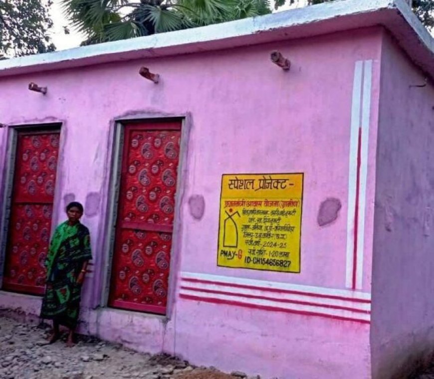 नक्सल पीड़ित परिवारों और आत्मसमर्पित नक्सलियों के लिए बन रहे तीन हजार पीएम आवास